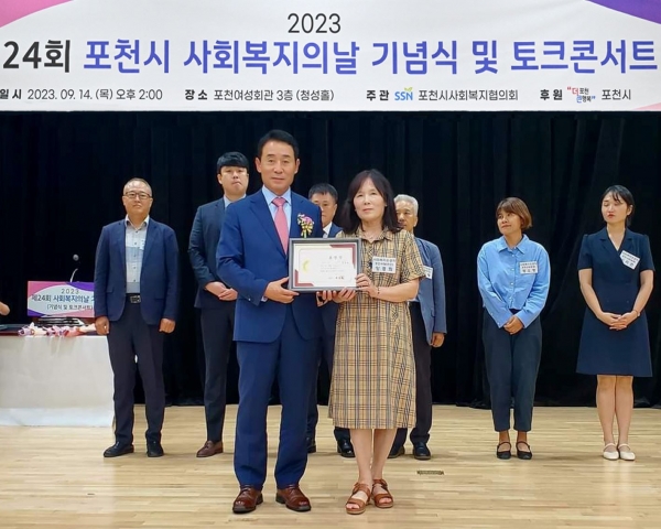 경복대학교 물리치료학과는 지난 9월 14일 포천시 여성회관 청성홀에서 사회복지법인 포천시사회복지협의회(회장 박남주) 주관으로 개최된 '제24회 사회복지의 날' 기념식에서 물리치료학과 양경희 교수가 대학과 지역사회 연계 봉사활동으로 사회복지 증진과 지역사회 발전에 기여한 공로로 포천시장 표창을 수상했다.