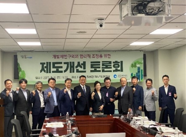 인천시(시장 유정복)는 개발제한구역 해제가능총량을 확보하기 위해 다양한 대응 방안을 모색하고 있다.
