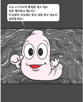 제8회 수산자원을 부탁海 공모전 대상 수상작(사진제공=한국어촌어항공단)