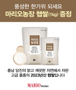 마리오농장 이미지