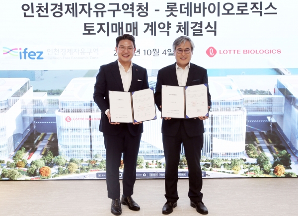 김진용 인천경제청장(오른쪽), 이원직 롯데바이오로직스 대표이사(왼쪽)