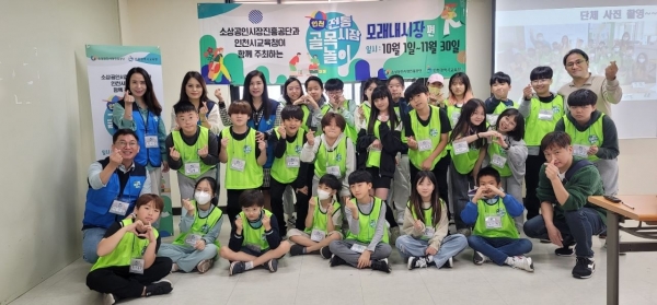 인천시교육청(교육감 도성훈)은 관내 학생 3천여 명을 대상으로 전통시장체험프로그램을 10일부터 11월 24일까지 실시한다.