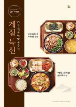 반상 이미지