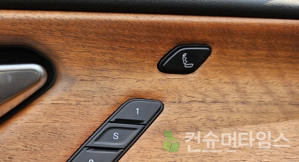 안마 기능 버튼
