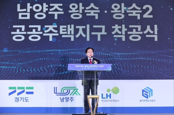 경기주택도시공사(GH)는 지난 15일 경기도 남양주시에서 3기 신도시 중 한 곳인 남양주왕숙 신도시의 착공식을 갖고 본격적인 조성에 들어간다.(김세용 GH 사장)