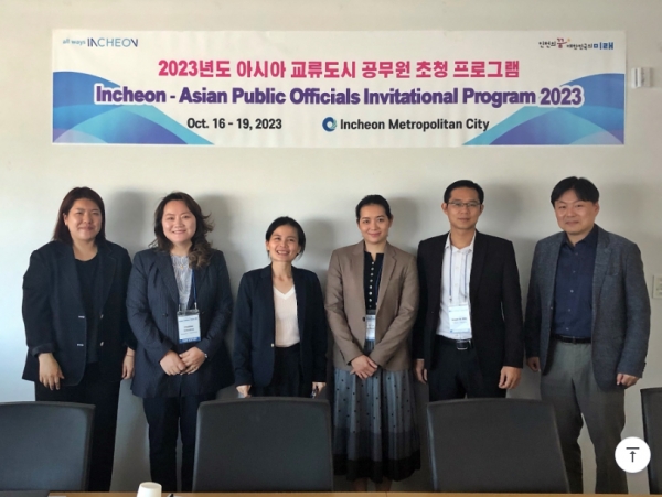 인천시(시장 유정복)는 베트남 하이퐁시, 호치민시, 몽골 울란바토르시 공무원들이 '2023년도 아시아권 교류 도시 관계 공무원 초청 연수프로그램'에 참여하기 위해 인천을 찾았다.