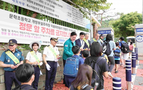 인천시(시장 유정복)는 관내 초등학교 2학기 개학을 맞이해 관계기관과 합동으로 실시한 위해 요인 점검 결과 총 148,320건을 적발하고 약 3억 원의 과태료 부과와 시정명령·현장 계도 등을 조치했다.