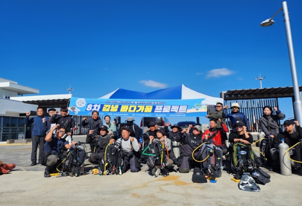 제주권역 바다가꿈 프로젝트 단체촬영 모습(10월17일)-(사진제공=한국어촌어항공단)