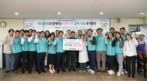 강성묵 하나증권 대표이사(가운데).