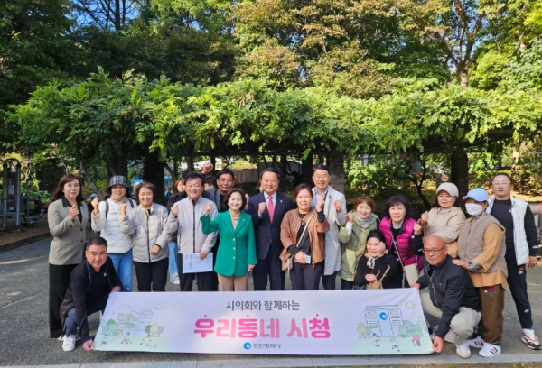 인천시(시장 유정복)는 10월 20일 시의회와 함께 추진 중인 '우리동네 시청'운영을 위해 남동구를 찾았다.