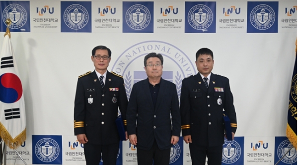 (좌측부터)송도국제도시2지구대장 박희철, 인천대 교학부총장 유우식, 연수경찰서 생활안전계 경감 이헌주