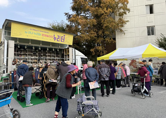 경기 문화누리카드 찾아가는 문화서비스'누구나 누리는 문화놀이터, 누리터' 운영 현장 모습(사진제공=경기문화재단)