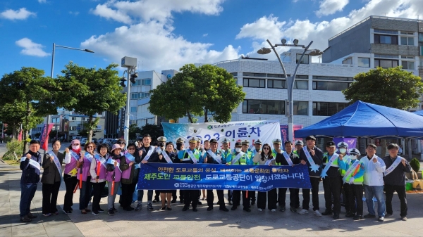 도로교통공단 TBN한국교통방송이 10월 27일 제주특별자치도 제주시 동문시장 앞 탐라문화광장에서 한국오토바이정비협회, 도로교통공단 제주특별자치도지부, 제주경찰청, 녹색어머니회등과 함께 '이륜차 무상점검 서비스' 행사를 진행하고 기념 사진을 촬영하고 있다. (사진제공=도로교통공단)