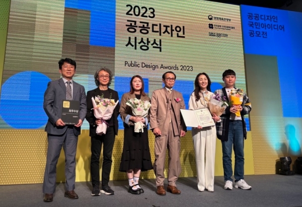인천시(시장 유정복)는 지난 10월 27일 문화체육관광부가 주관하는 제16회 2023 대한민국 공공디자인대상에서 지방자치단체 부문 '최우수상'(문체부 장관상)을 수상했다.