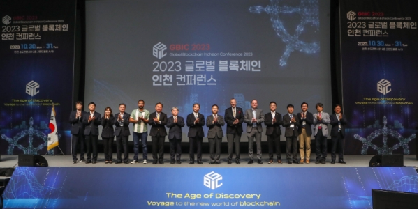 인천시(시장 유정복)는 10월 30일 '2023 글로벌 블록체인 인천 컨퍼런스'(GBIC 2023)의 막이 올랐다. 이번 컨퍼런스는 '블록체인, 인천으로의 항해를 시작하다!'를 주제로 시민 일상에 적용되는 웹(Web) 3.0 기술과 기업이 소통하는 기술 교류의 장으로 10월 30일부터 31일까지 이틀간 송도 컨벤시아에서 개최된다.