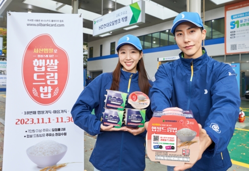 현대드림주유소 이미지