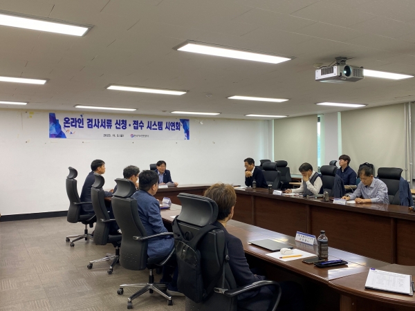한국가스안전공사는 11월 3일 도시가스 사용시설의 기술검토, 완성검사와 관련된 신청·접수 업무를 온라인으로 처리할 수 있는 시스템의 시연회를 서울광역본부에서 개최했다.