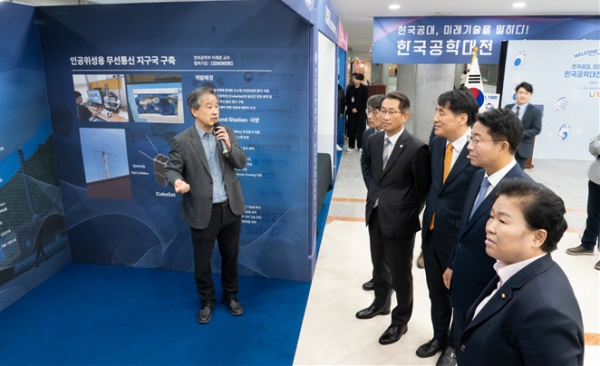 한국공학대전 국회 전시회 관람 모습(오른쪽 아래부터) 문정복 의원, 조정식 의원, 장영진 산업부 1차관, 박건수 한국공대 총장, 나주범 교육부 차관보(사진제공=한국공대)