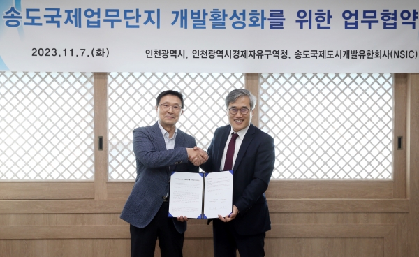 김진용 인천경제청장(오른쪽), 신문식 NSIC 대표이사(왼쪽)