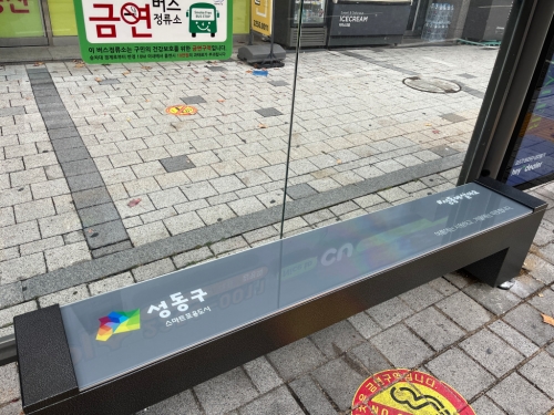 ▲ 스마트 냉온열의자 설치 모습