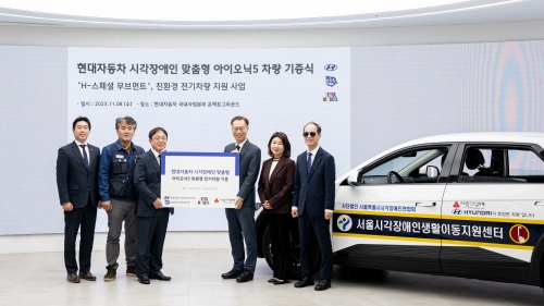 (왼쪽부터) 창림모아츠 박운영 대표이사, 금속노조 현대차지부 정비위원회 권오환 의장, 현대차 국내서비스사업부이태수 상무, 서울시 이수연 복지정책실장, 사회복지공동모금회김경희 사회공헌본부장, 서울 시각장애인생활이동지원센터 조형석 센터장이 기념 촬영을 하는 모습.