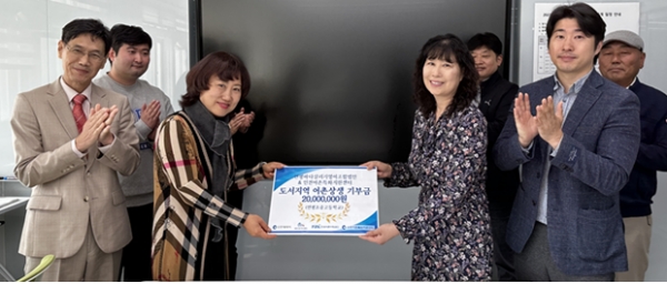 도서지역 어촌상생 기부금을 전달하는 한국어촌어항공단 인천센터와 연평법인