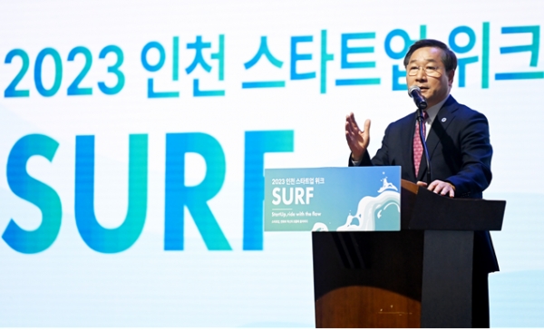 인천시(시장 유정복)는 11월 7일부터 9일까지 3일간 인천 최초의 스타트업 축제인 '서프(SURF)'가 송도 컨벤시아 및 송도 오크우드 프리미어 호텔 등에서 개최했다.