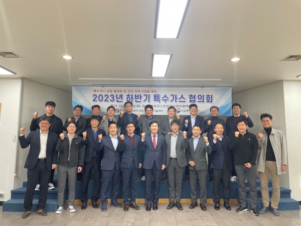 한국특수가스 이미지