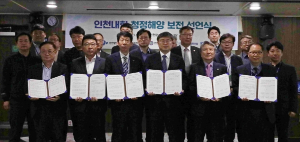 선언서에 서명 후 기념촬영을 하고 있다.(사진제공=인천항만공사)