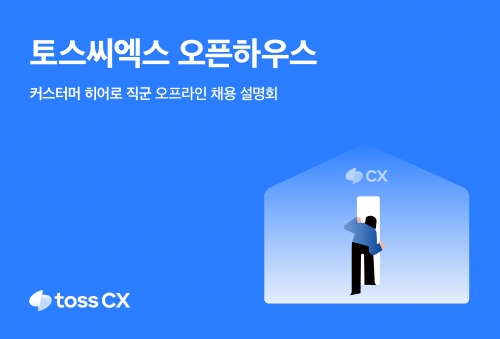 씨엑스 이미지