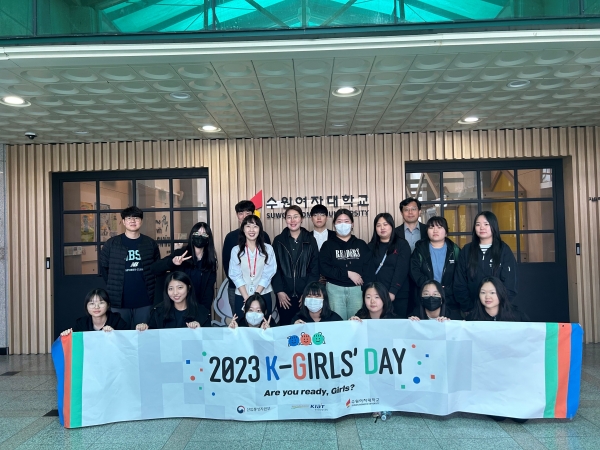 수원여자대학교(총장 장기원) 학교기업 식품분석연구센터(센터장 강주희)는 지난 10월 27일 여학생의 이공계 진출 지원을 위한 진로체험 프로그램인 'K-girls Day' 를 식품분석연구센터에서 진행했다.