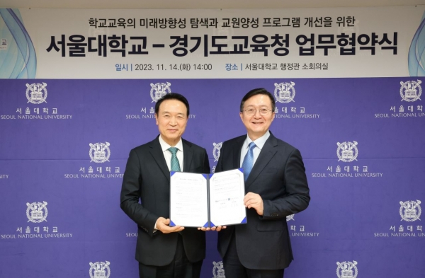 경기도교육청(교육감 임태희)이 14일 서울대학교와 IB(International Baccalaureate,국제 바칼로레아) 교육정책의 국내 정착을 위해 손을 맞잡았다.