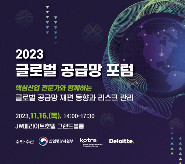 (사진제공=KOTRA(코트라))
