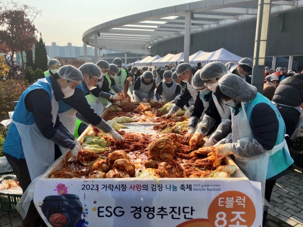 해양환경공단(KOEM, 이사장 한기준)은 15일 송파구 가락몰에서 열린 '2023 가락시장 사랑의 김장 나눔 축제'에 참여했다.