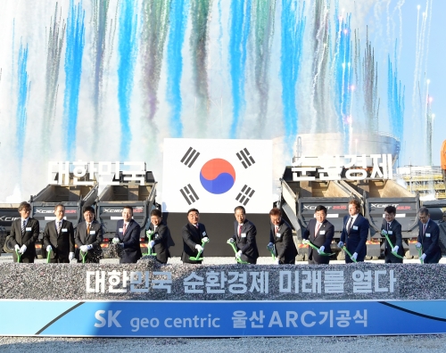 (왼쪽 여섯번 째부터) 나경수 SK지오센트릭 사장, 김두겸 울산광역시장, 한덕수 국무총리, 김준 SK이노베이션 부회장, 박성민 국회의원이 15일 울산시 남구 SK이노베이션 울산콤플렉스(CLX)서 '대한민국 순환경제 미래를 열다' 주제로 열린 세계 최초 플라스틱 재활용 단지 '울산 ARC 기공식'의 첫 시작을 알리는 세리머니를 하고 있다.