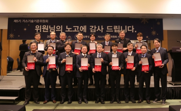 지난 2020년 12월 출범한 제5기 가스기술기준위원회(위원장 최병학)가 11월 17일 제149차 가스기술기준위원회 회의와 위원회 활동종료 기념식을 끝으로 3년간의 활동을 마무리했다.