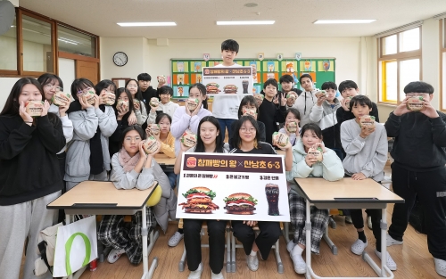 산남초등학교 이미지