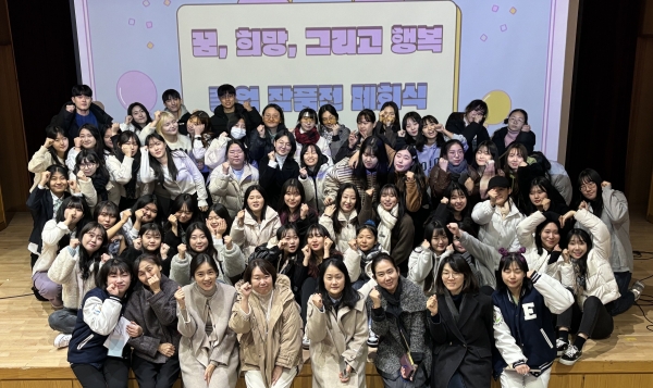 인천재능대학교 유아교육과가 제37회 캡스톤디자인 작품전을 지난 16~17일 이틀간 성황리에 개최했다.