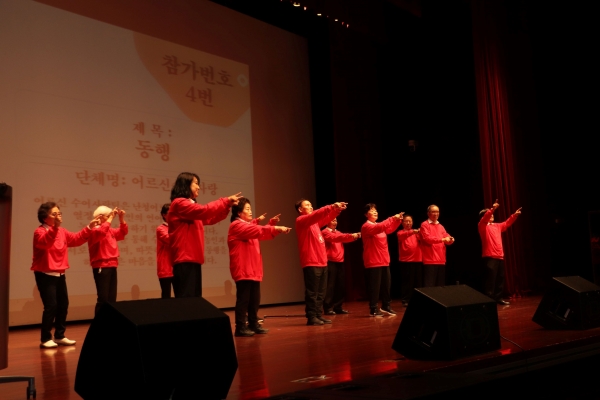 지난해 열린 성남시 수어문화제 때3(사진제공=성남시)