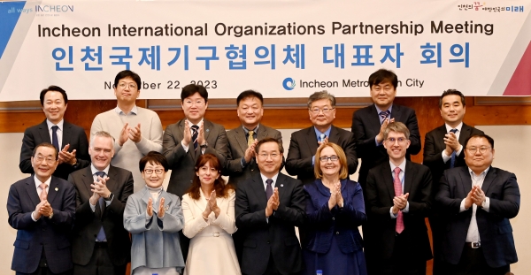 유정복 인천광역시장이 22일 연수구 경원재에서 열린 '인천국제기구협의체 대표자 회의'에서 제니퍼 조지 EAAFP 사무국장 및 참석자들과 기념촬영을 하고 있다.(사진제공=인천시)