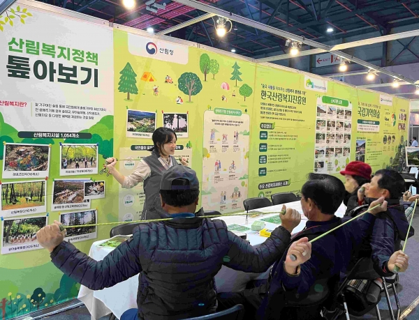 23일 서울 강남구 SETEC에서 열린 '2023 시니어 라이프 스타일 박람회'에서 한국산림복지진흥원과 한국수목장문화진흥재단이 공동으로 운영하는 홍보부스 관람객들이 국립산림치유원 노년기 산림치유 프로그램을 체험하고 있다. 이번 행사에서는 노년기 대상 산림치유서비스와 회년기 산림복지서비스 '수목장'에 대한 다양한 정보를 제공하고 프로그램 체험과 이벤트를 오는 25일까지 운영한다. (사진제공=한국산림복지진흥원)