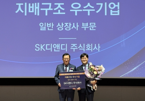 KCGS 시상식 사진