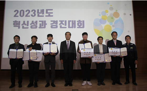 2023년도 혁신성과 경진대회를 진행하고 도로교통공단 이주민 이사장(왼쪽에서 네 번째)과 수상자들이 기념 촬영을 하고 있다.  (사진제공=도로교통공단)