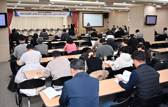 2023년 제58차 정책토론회 전경모습(사진제공=한국장애인고용공단 고용개발원)
