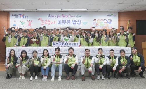 박봉권 교보증권 대표이사
