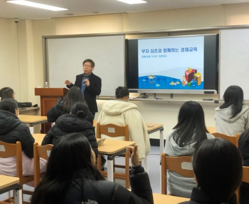 BNK경남은행에서 실시한 금융교육