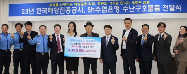 지난 11월 23일(금) 부산시 영도구 한국해양구조협회 부산지부에서 열린 '2023년 한국해양진흥공사 – Sh수협은행 수난구호물품 전달식에 참석한 주요 참석자들이 기념촬영을 하고 있다.(좌측 네 번째부터) 부산해양경찰서 정영진 서장, Sh수협은행 김성수 부행장, 한국해양구조협회 부산지부 현성주 수석부협회장, 이기태 협회장, 한국해양진흥공사 김우호 경영기획본부장, Sh수협은행 김수용 부산지역금융본부장, Sh수협은행 정성문 마린시티 지점장, 부산사회복지공동모금회 박선욱 사무처장