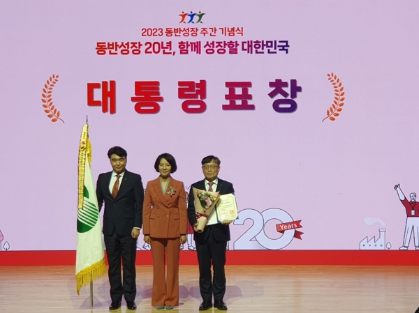 한국수력원자력(사장 황주호, 이하 한수원)이 지속 가능한 원전 생태계 구축에 노력한 공로로 대통령 표창을 수상했다.