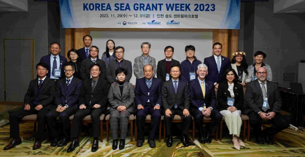 2023년 씨그랜트 위크에서 주요 내외빈이 기념 촬영을 하고 있다.