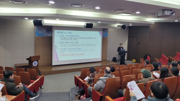 인천대학교 사회과학연구원(원장 임정훈)은 지난 11월 28일 12시에 인천대학교 송도캠퍼스 교수회관 3층 대회의실에서 교내 대학(원)생, 교수, 조교, 직원 등 구성원들이 참석한 가운데 제31차 세미나를 개최했다.